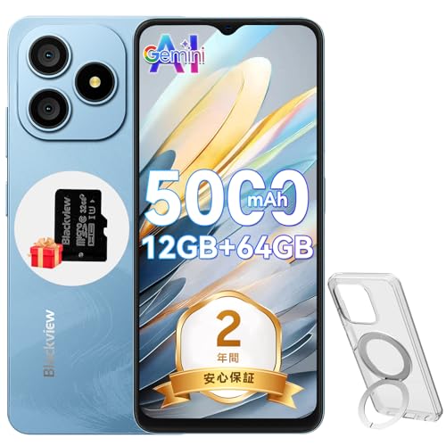 Amazon | Blackview Wave9 SIMフリー スマホ 本体 日本版｜Doke AI搭載